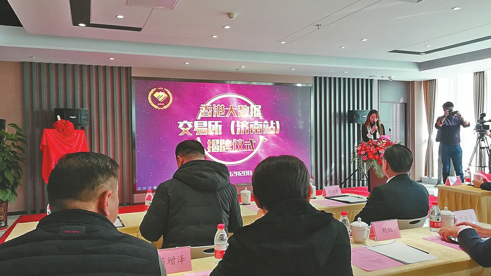 站上新平台 迎接新风口