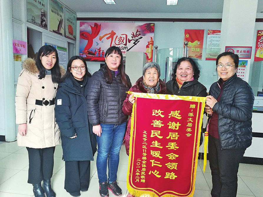 浴春趵突润民心 ——趵突泉街道开展新时代文明实践工作纪实