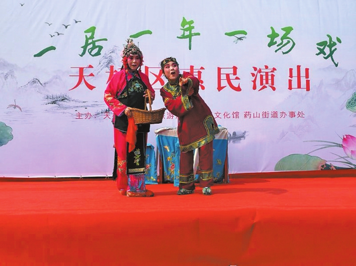 “我和春天有个约会” ——记花开时节里的那些文化活动