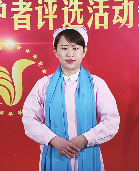 他们是守护人民健康的忠诚卫士 ——中大药业杯第四届“最美健康守护者”市级获奖者和集体巡礼