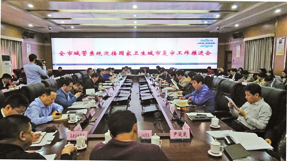 迎接创卫复审“十大行动”捍卫城市荣耀