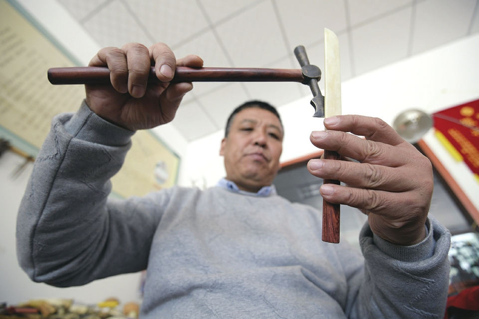 视觉：和圣文刀，柳传七代