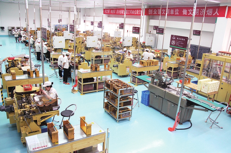 担当有为逐梦“泰山”锚定目标争创一流 ——山东中烟工业有限责任公司济南卷烟厂“文化强厂”助推高质量发展