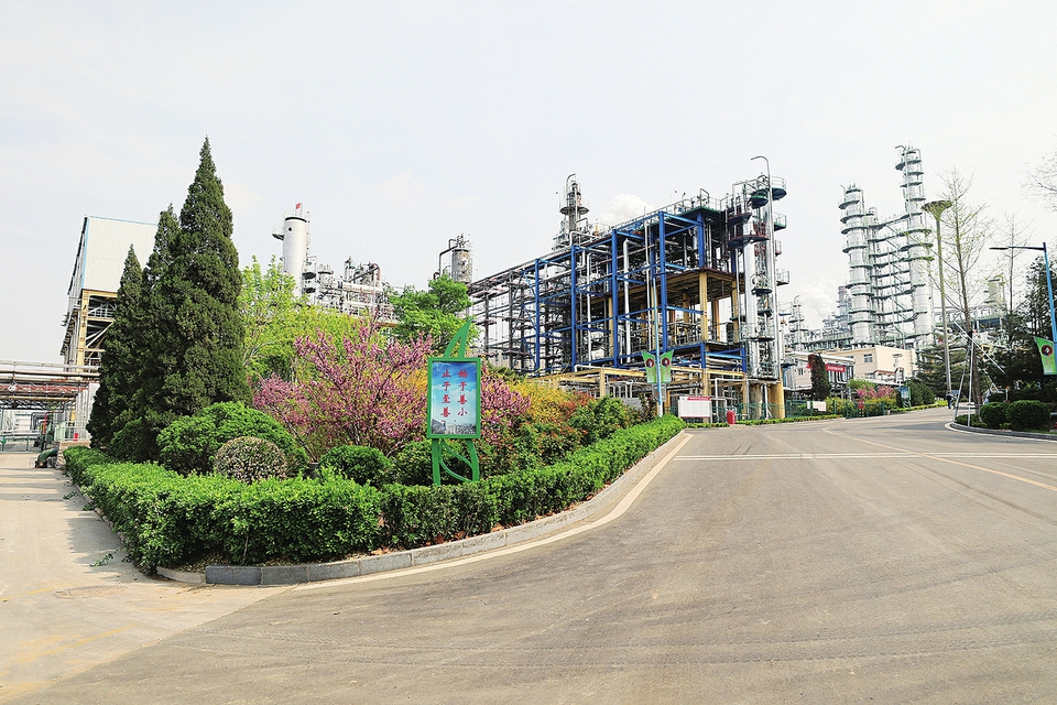 用责任炼就高质量发展之道 ——看济南炼化如何在新旧动能转换中走在前列