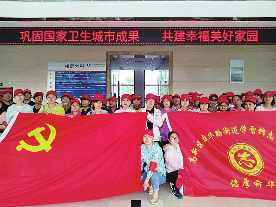 党旗引领创卫我行动 高新区舜华路街道开展主题党日活动