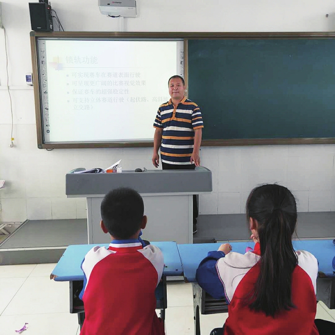 寻找最美科技辅导员