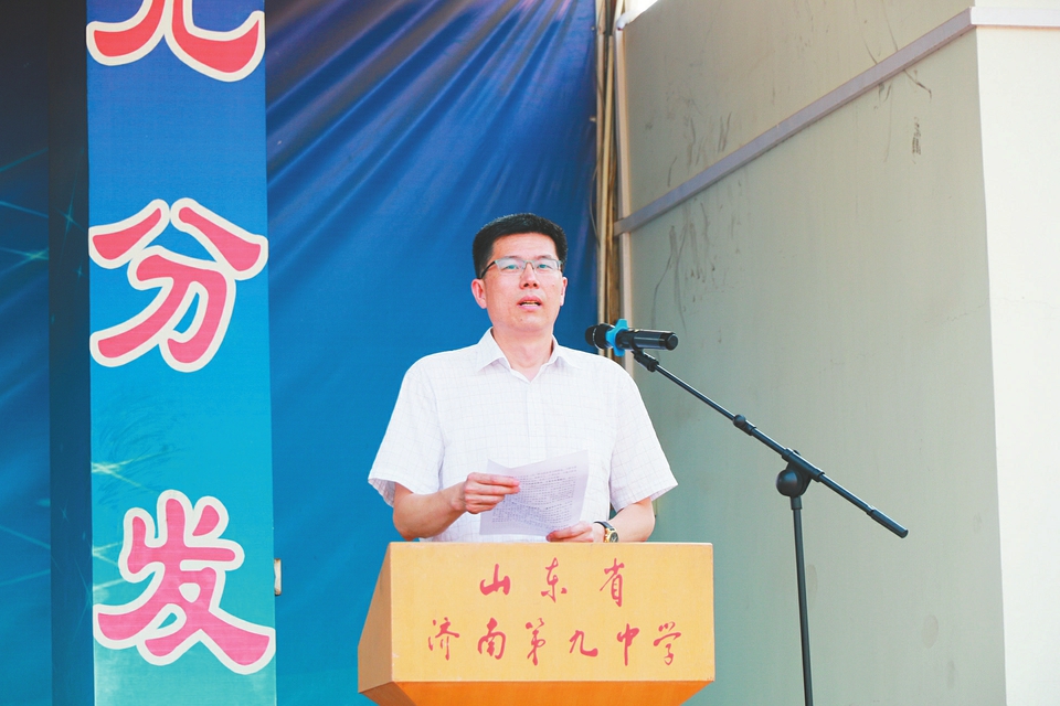 2019年高考明日启幕 济南高中校长深情寄语高三学子