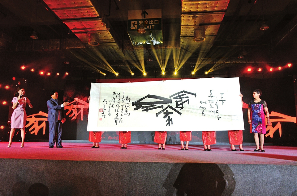 新时代家文化学者张守富潜心研究“家文化”30载 