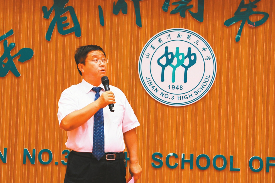 2019年高考明日启幕 济南高中校长深情寄语高三学子