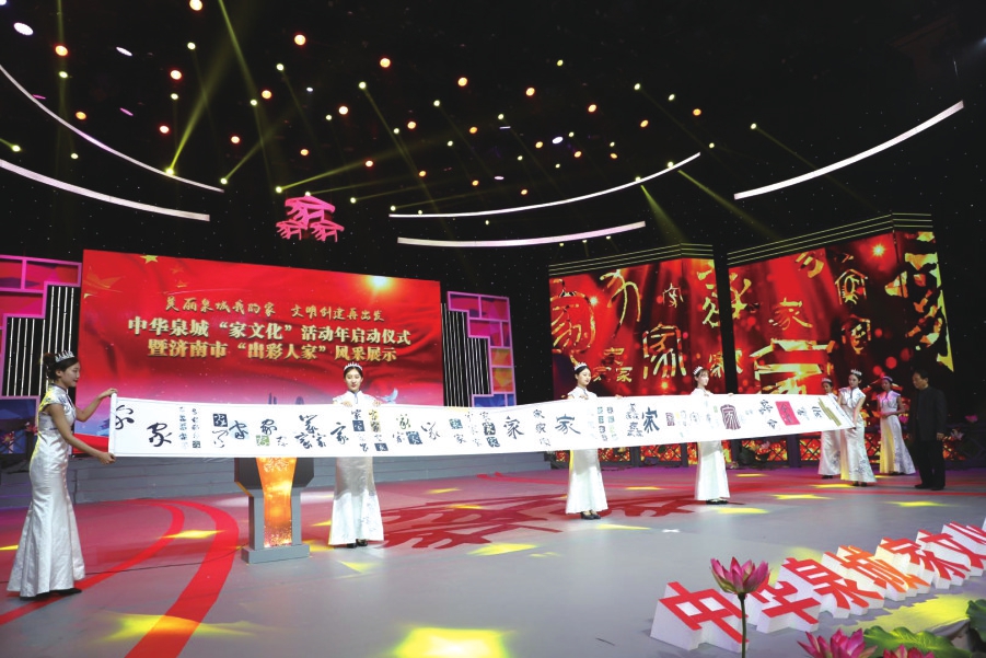 新时代家文化学者张守富潜心研究“家文化”30载 