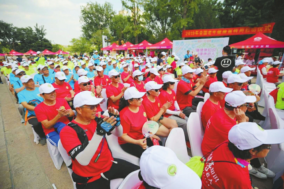 “懂健康知识，做健康老人” 首届全国老年健康宣传周在济启动