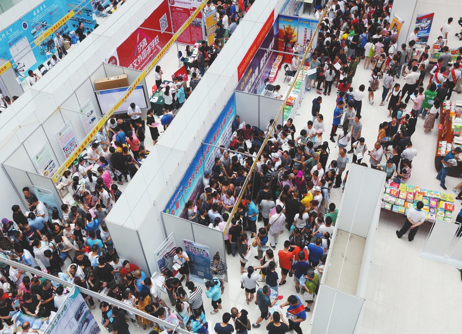 想给孩子报个好高中吗？周六与您相约济南报业大厦