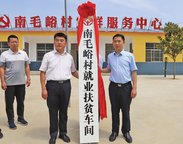他们把百姓的事儿记在心上扛在肩上