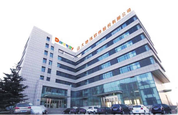 继华熙生物之后 高新区又一企业申报科创板获受理
