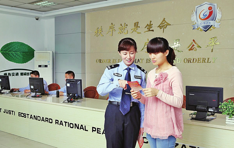 改革提速度 服务有温度 科技添力度 ——济南交警创新交管模式高质量跨越式发展纪实