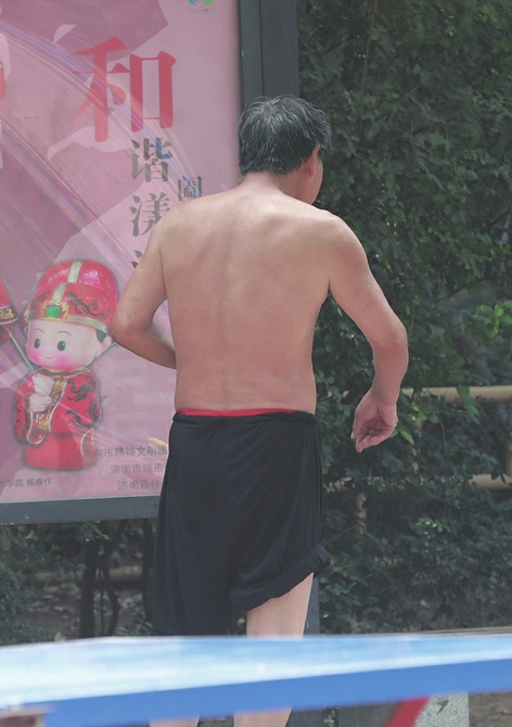 请穿好衣服 “拾起”文明