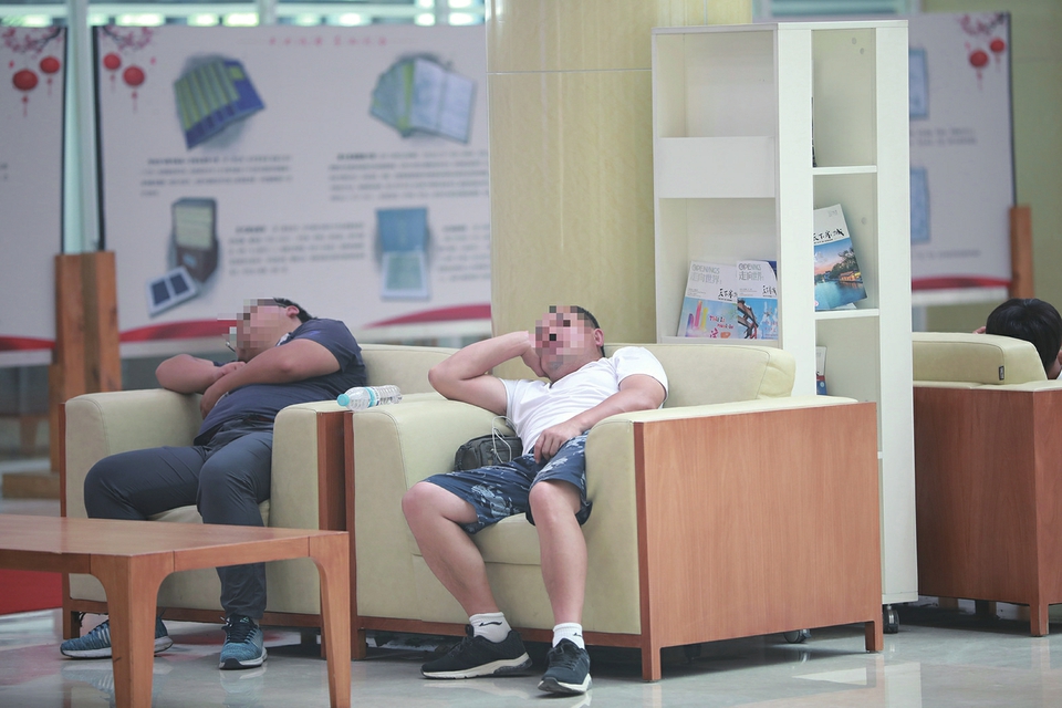 【不文明度夏曝光台】莫把图书馆当自家卧室