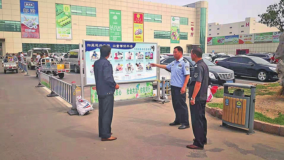 他们的十二时辰是“安全泉城”