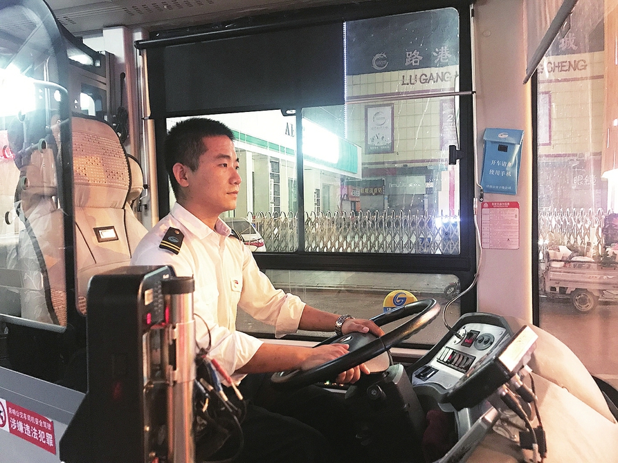 都市夜归人:他们行走在济南夜色中 ——探访济南夜经济系列报道之一