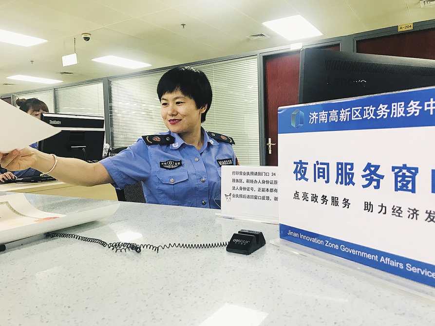 都市夜归人:他们行走在济南夜色中 ——探访济南夜经济系列报道之一