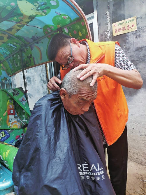 当年华老去，许您岁月静好！ ——济南构建多元化养老模式助力“老有所依”