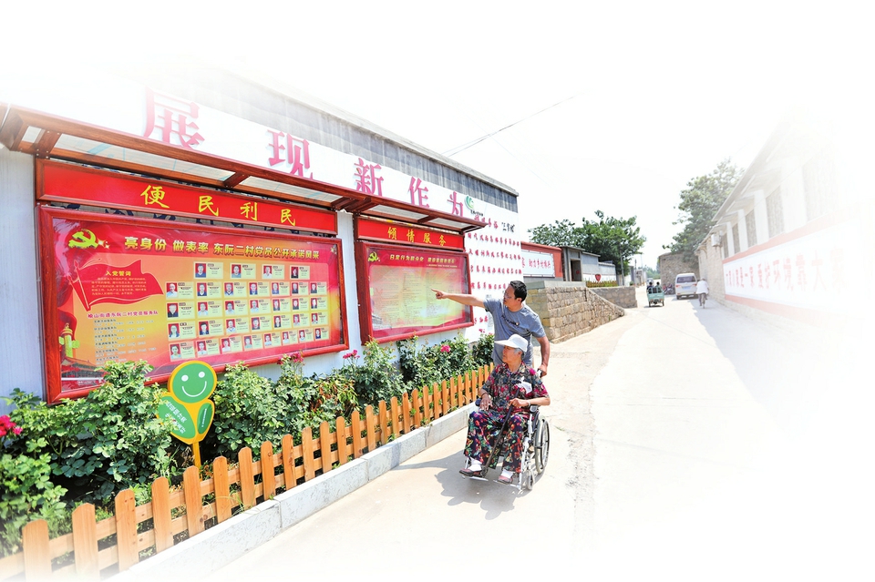 城乡“和鸣” 干群联动 榆山街道奏响城市管理“交响乐”