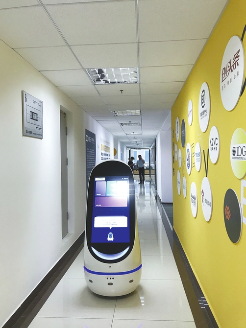 阿里百度等巨头扎堆布局“95后”大学生竞相选择自主创业 孵化器改变泉城双创生态