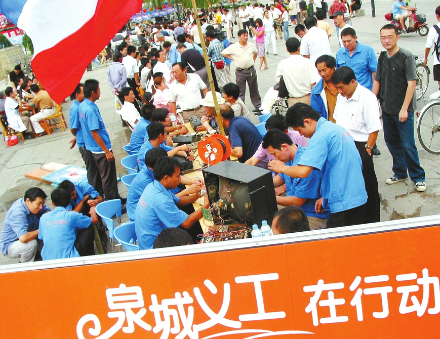 泉城义工入围“山东好人之星”评选 诠释新时代志愿者的责任与担当