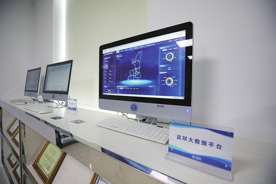 让服刑人员随时感受到家的温暖,中磁视讯——情系“高墙”的“隐形冠军”