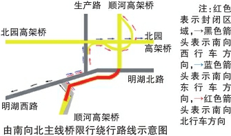 关于开展顺河高架桥荷载试验检测交通绕行公告