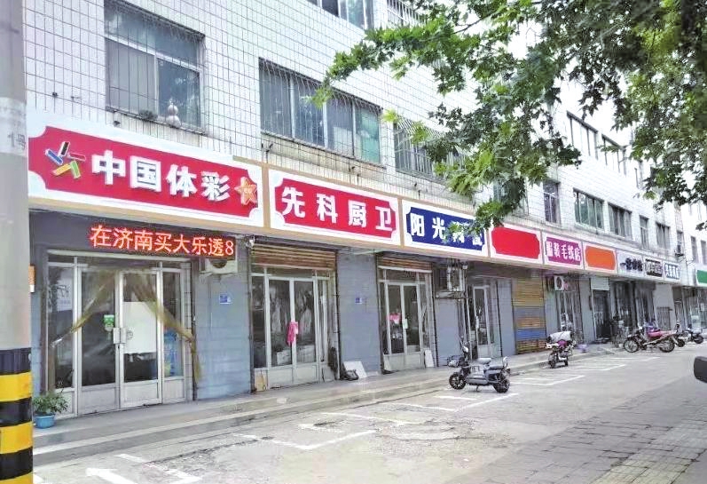 “一街一特色”平阴打造城市新名片