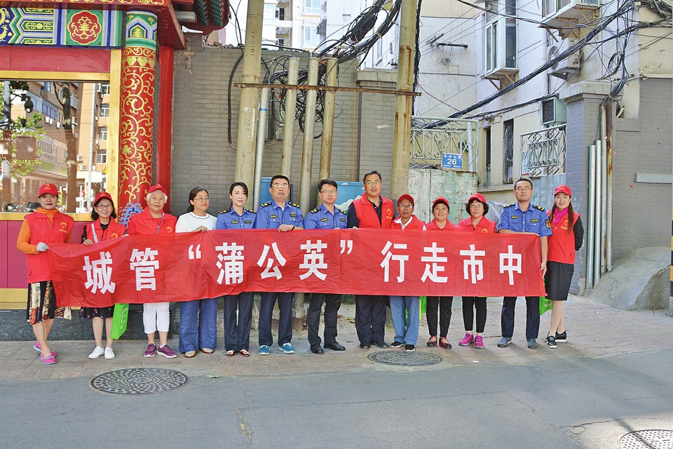 百姓当城管，扮靓我们的“家”