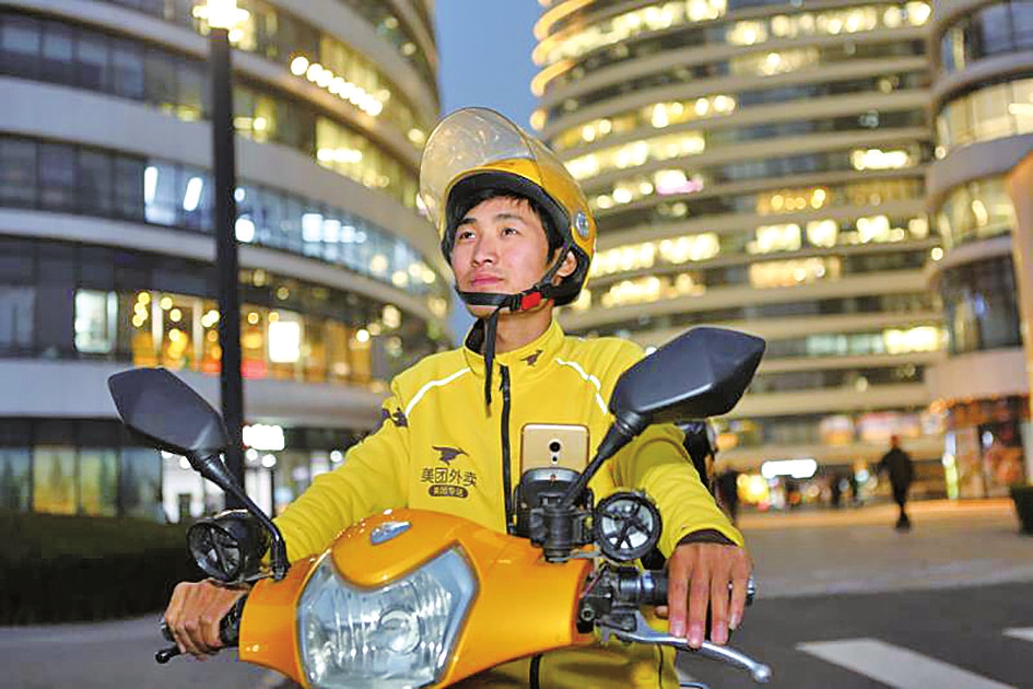 深耕主业“吃”到极致 美团二季度首次实现整体盈利