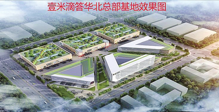 给力！又一物流总部基地落户济南经济开发区