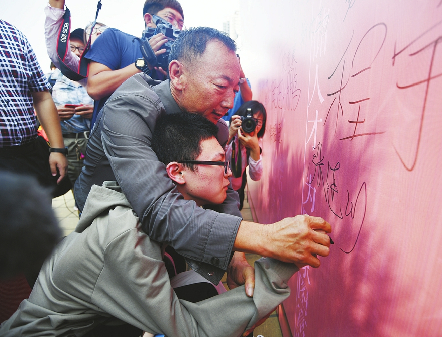 身残志坚 18岁少年“展翅翱翔”