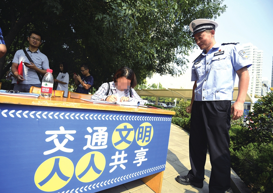 轻微交通违法“发朋友圈集赞”可免罚 济南试行“5选1”教育惩戒管理模式