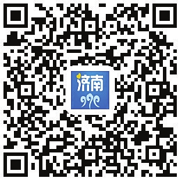 融媒·见证｜趵突泉从平地起，濯缨水自半山来