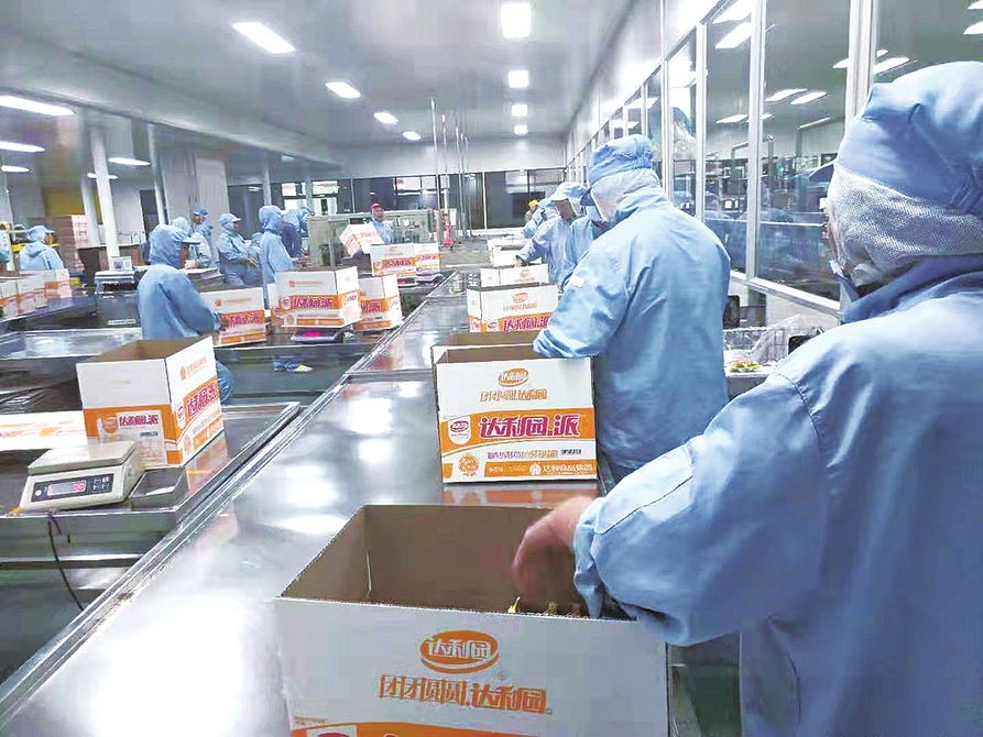 特色产业让高质量发展驶入“快车道”