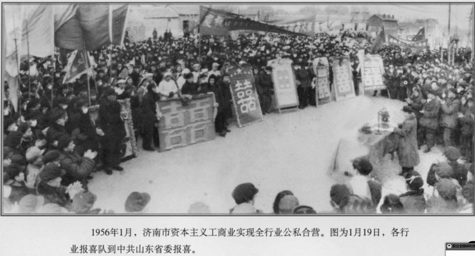 工业立市高歌奋进——社会主义革命和建设时期展现勃勃生机