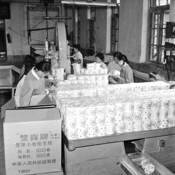 工业立市高歌奋进——社会主义革命和建设时期展现勃勃生机