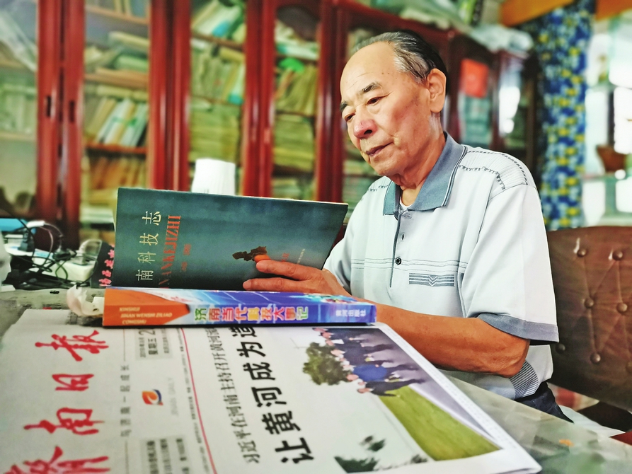 老科技工作者张宗田著书详记技术进步 科技创新站上更高起点
