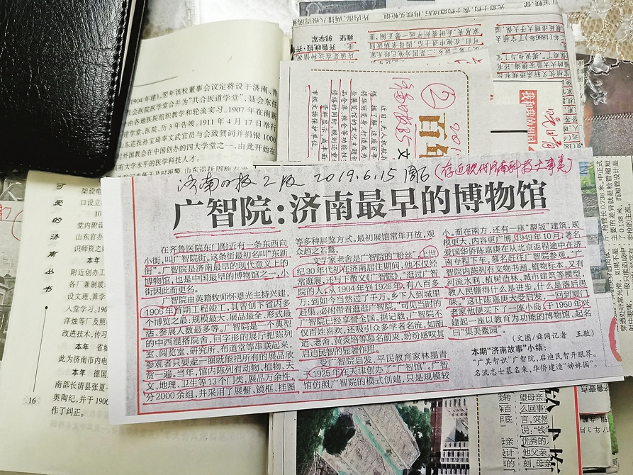 老科技工作者张宗田著书详记技术进步 科技创新站上更高起点