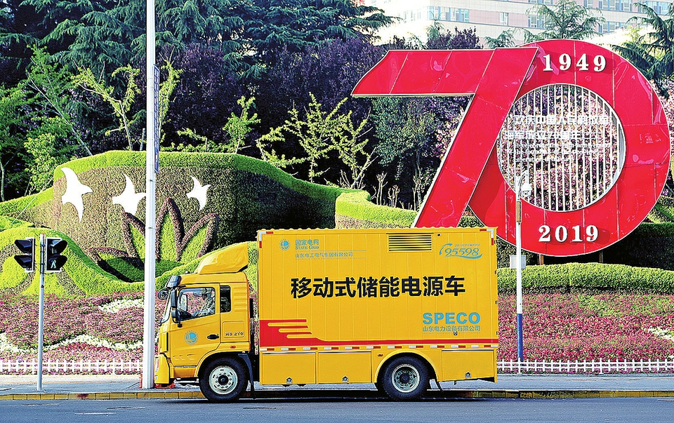 山东电力设备有限公司因电而生、因网而兴 不忘初心铸造大国重器