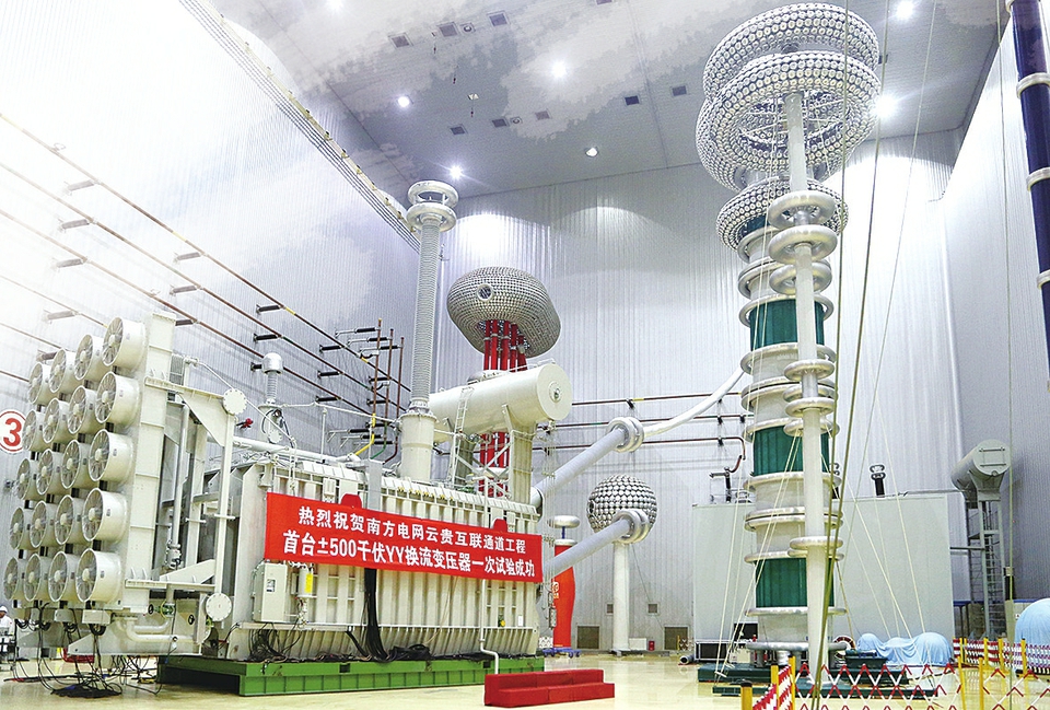 山东电力设备有限公司因电而生、因网而兴 不忘初心铸造大国重器