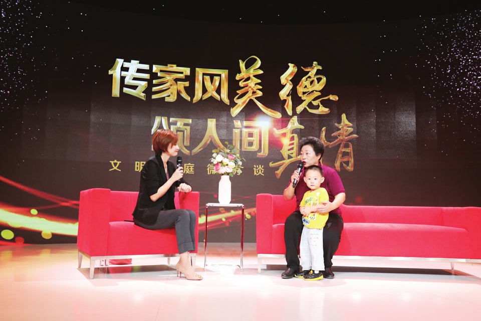 卓长立做客“泉城文明家庭微访谈” 听阳光大姐“掌门人”讲家风故事