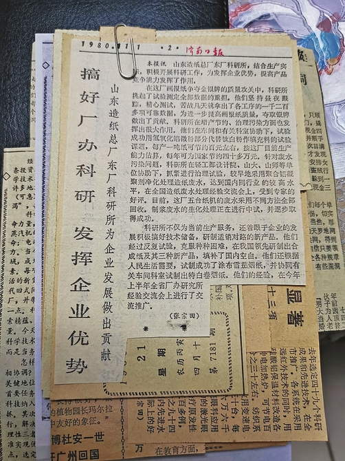 老科技工作者张宗田著书详记技术进步 科技创新站上更高起点