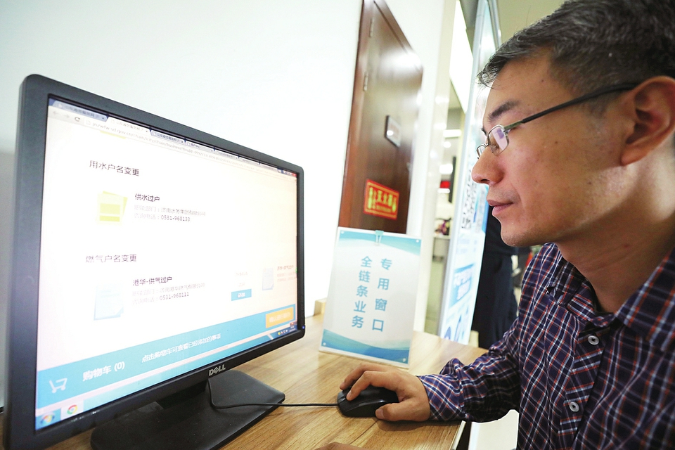 济南市自然资源和规划局闯出新建商品房“办证”新路 “不动产证”咋办百姓说了算