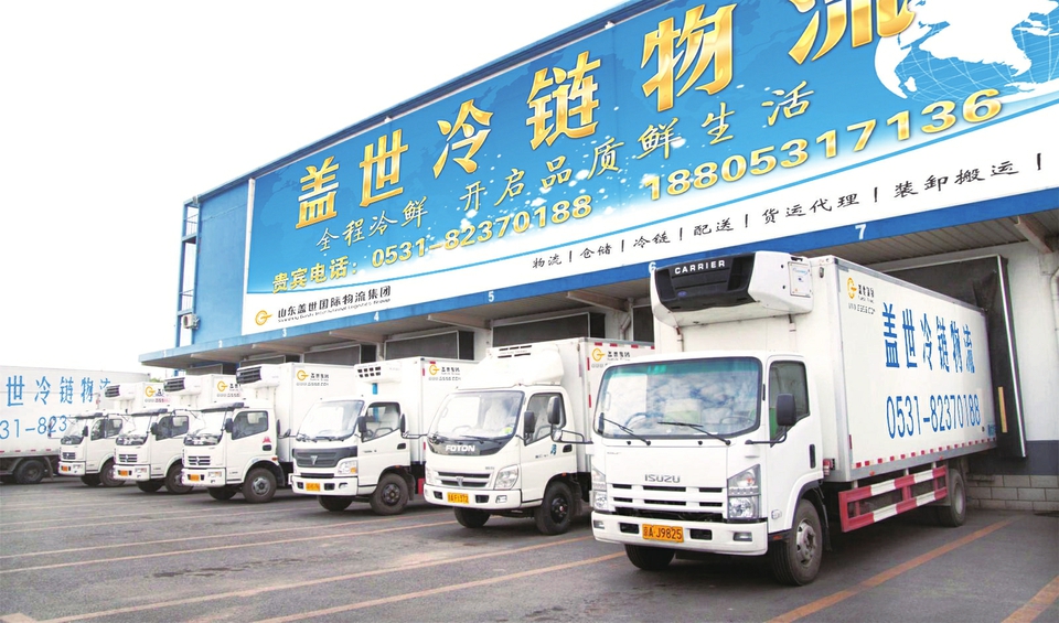 从运输到物流再到供应链，从国内物流到国际物流 济南物流打造开放新高地