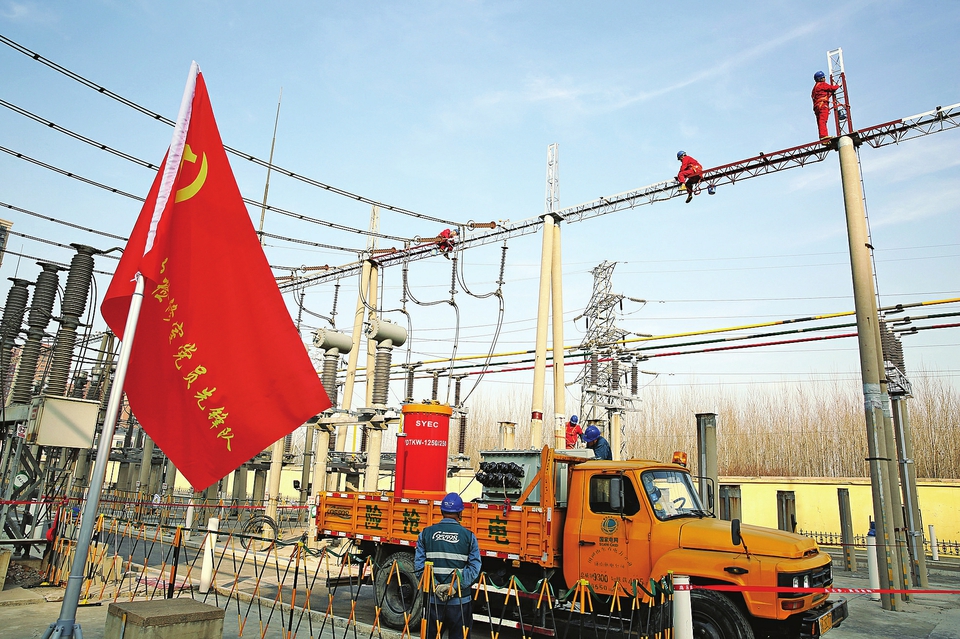 国网济南供电公司倾力服务地方经济社会发展 “电力引擎”助力高质量发展