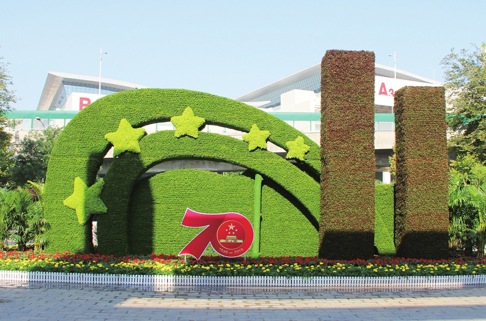 济南森林公园花团锦簇迎国庆